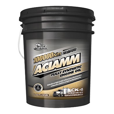 CK-4酯類(lèi)全合成長(cháng)里程柴油機油